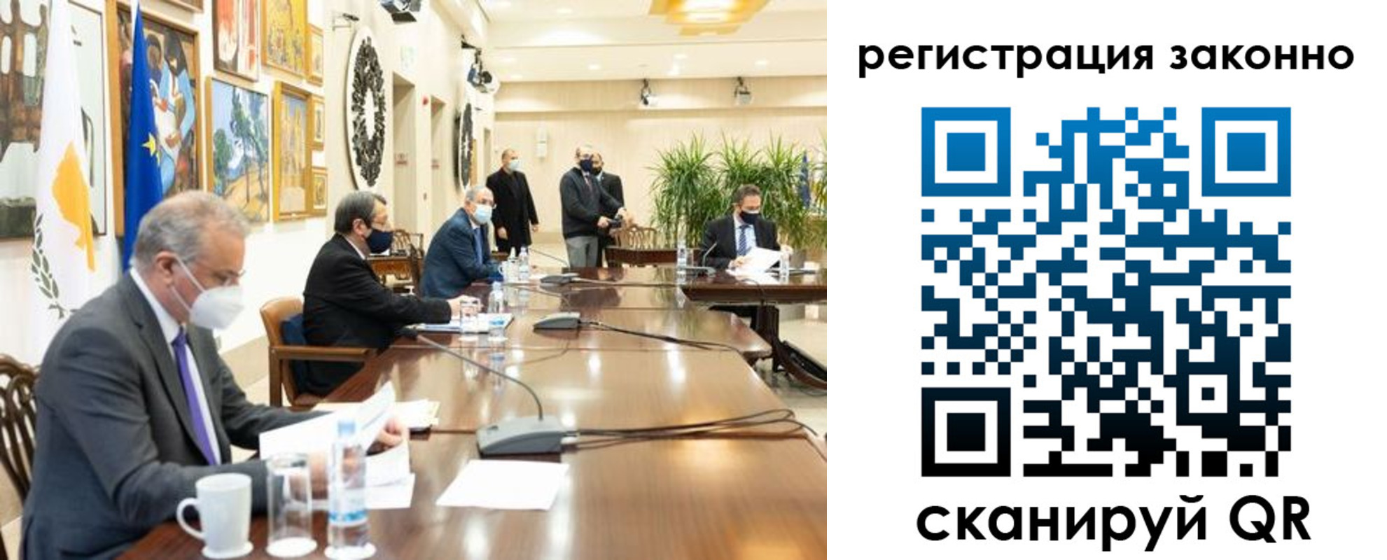 временная регистрация собственник в Лянторе